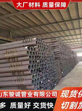 零切 GB/T6479-2013标准 Q345D钢管 Q345E无缝管 16mnDG无缝钢管
