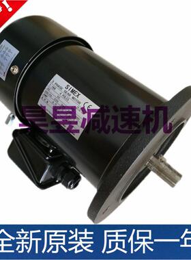 BT50机床换刀臂马达1.1KWSVB18SV22三相刹车电机GONGJI