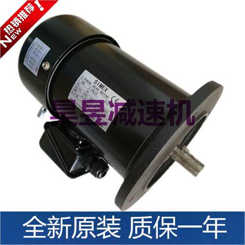 BT50机床换刀臂马达1.1KW SVB18 SV22 三相刹车电机GONGJI