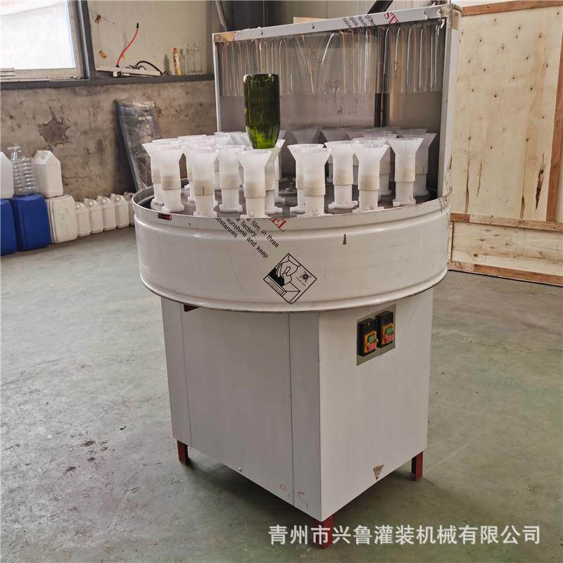 厂家半自动小型32头洗瓶机化妆品清洗机白酒啤酒玻璃瓶冲瓶机