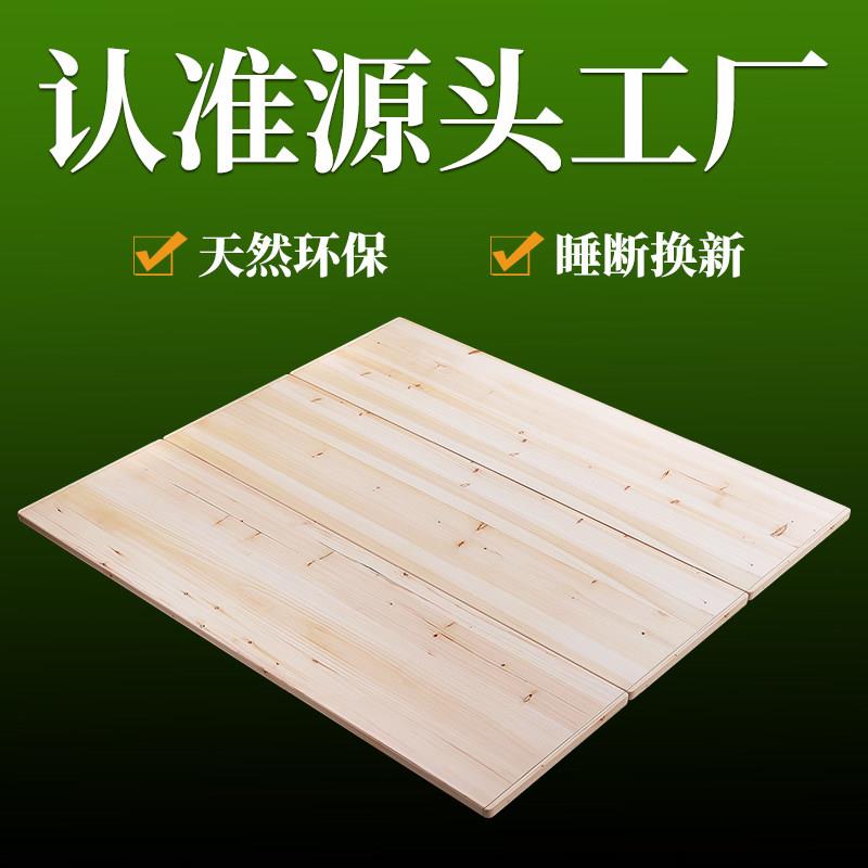 天然原木杉木床板整块加厚排骨架无缝铺板单人双人护腰硬床板定制