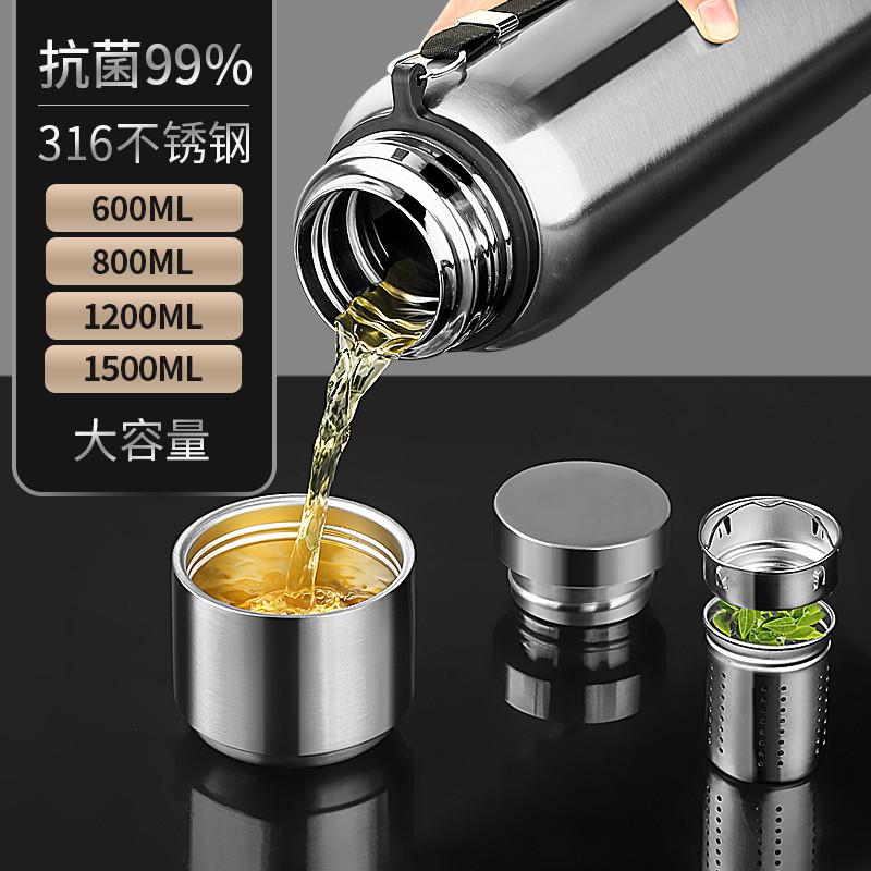 高档316不锈钢保温杯男士女泡茶杯大容量水壶便携大号水杯子1.5L