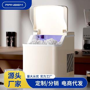 拉车新款瑞本制冰机小型奶茶店家用宿舍迷你宿舍圆冰块制作机器跨