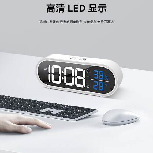 充电面LED音0时钟独立2组闹钟开镜关LD8811带4首音乐乐可调声音大