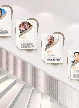 中国科学家名人名言挂画学校教室励志壁画袁隆平钱学森画像装饰画