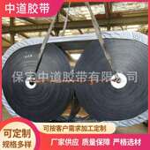 河北大倾角输送带抗高温PVG阻燃输送带凹凸人字波纹挡边输送带