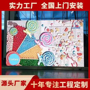 LED显示屏室内外P2.5P3P4P5P6舞台酒店婚庆酒吧户外屏显示器