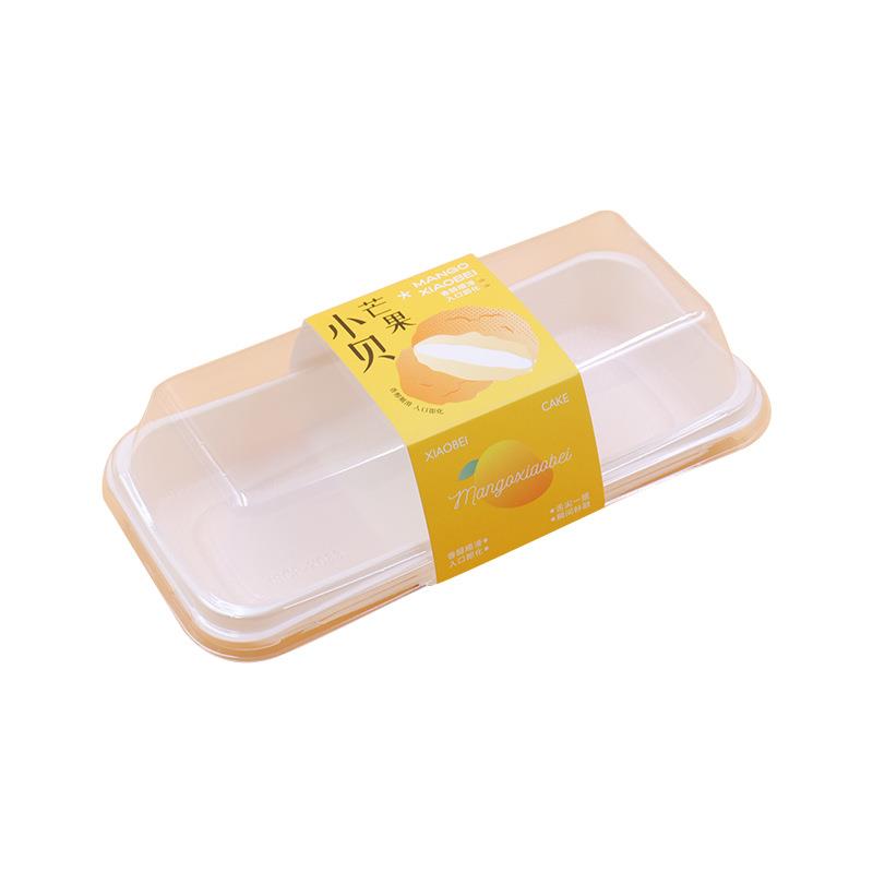 H150烘焙店小贝包装盒多口味精美腰封小贝打包盒烘焙甜品包装盒子