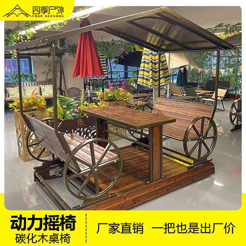 户外秋千摇椅四人室外铝合金动力庭院花园吊椅阳台荡秋千承重