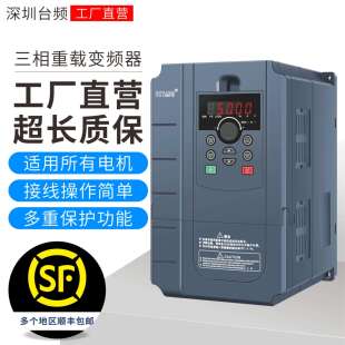重载变频器三相380V 55千瓦调速器 11KW 7.5 5.5 2.2