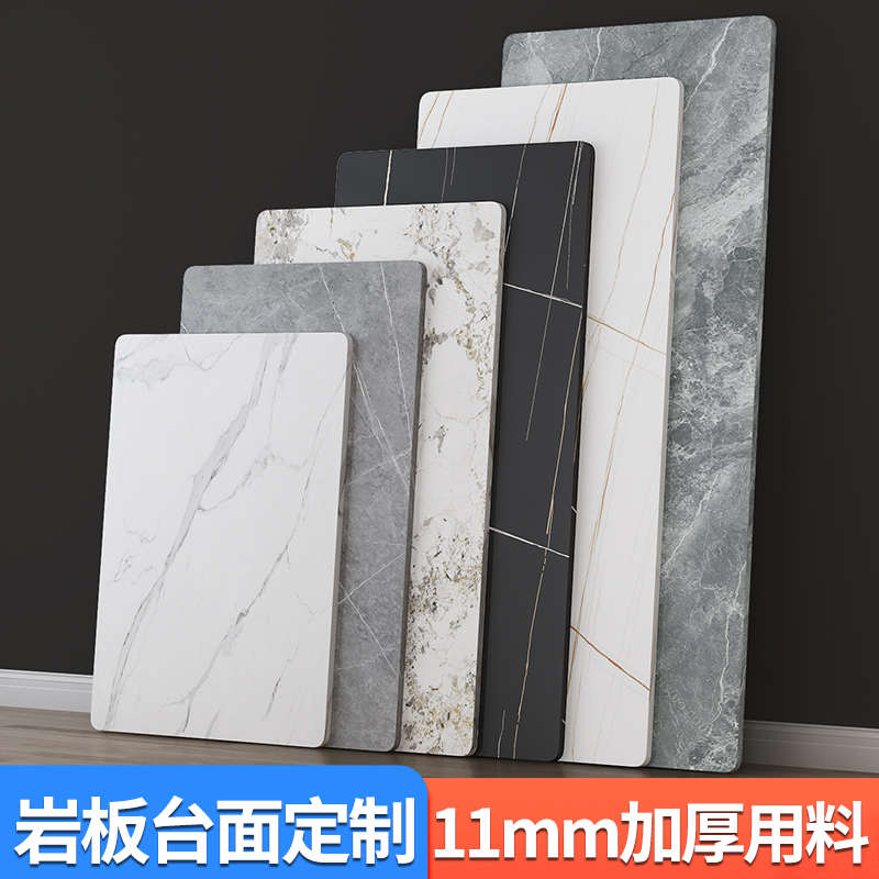 岩板台面大理石材餐桌面板材茶几厨房瓷砖餐边柜定制定做加工订制