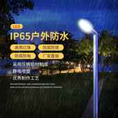 铝型材院灯3米3.5米户灯外厂家景观LED庭园别墅YY小区广场林路灯