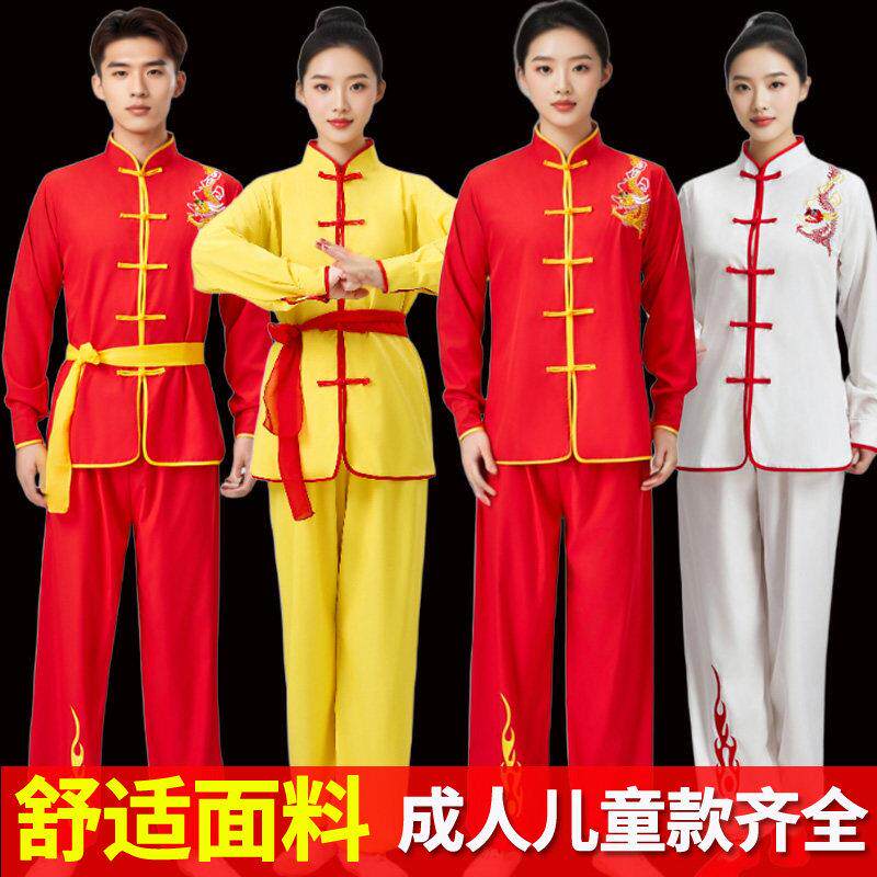 舒适新款打鼓服舞龙舞狮表演服腰鼓服男女生秧歌服装武术服演出服