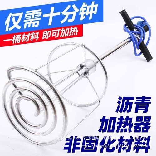 非固化沥青加热器电热管加热管防水油膏橡胶加热棒220v4000w5000w