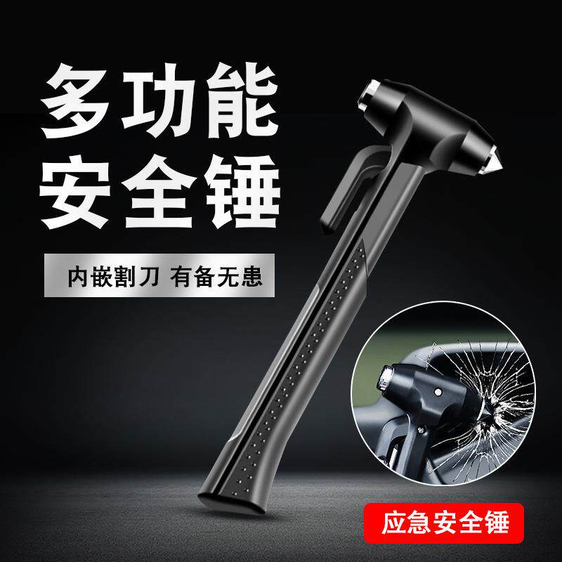 众横车载大号车用安全锤汽车公交车大巴车逃生救生锤长柄应急破窗