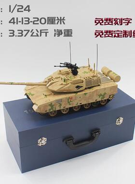 高档1:24 ZTQ15式型坦彷真轻合金模型克国新型坦克退伍收藏送产礼