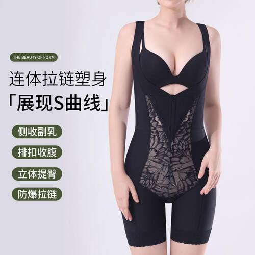 新款直销夏季产后收肚子全身束身内衣女一体美体塑形型收腹衣连体