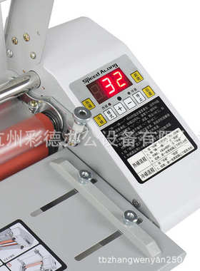 9460T覆膜机带调速大A2冷热裱机纸张照片菜单覆膜过膜压膜机