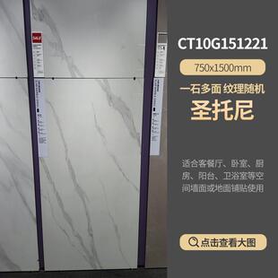 新款直销东I鹏瓷砖750*1500布莱德CT10G151254/151221/151205灰色