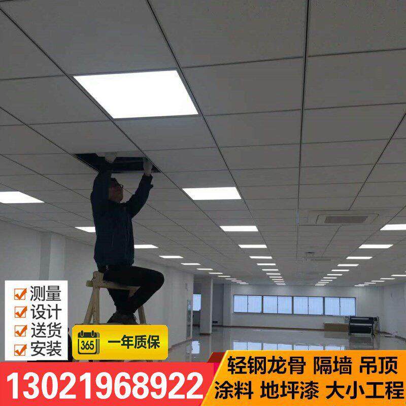 矿棉板悬吊式天花板石膏板悬吊式天花板矿棉吸音板悬吊式天花板轻