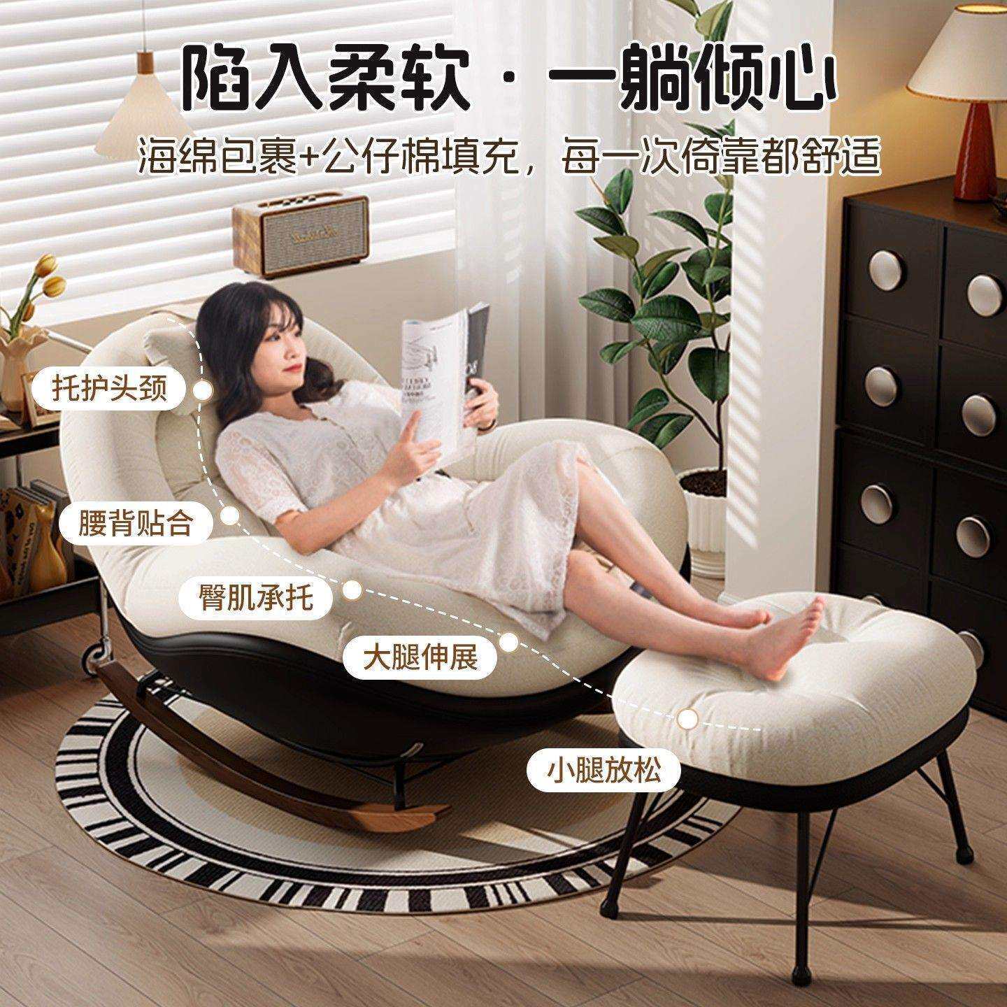 复古摇椅大人躺椅家用阳台休闲单人客厅2026新款懒人摇摇椅沙发椅