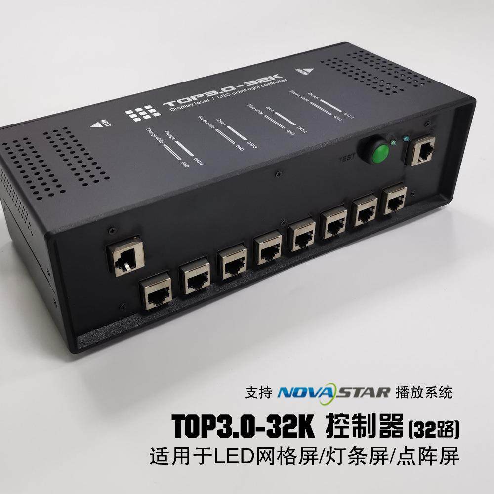 LED网格屏格栅屏灯条屏点阵屏像素屏点光源线条灯控制器