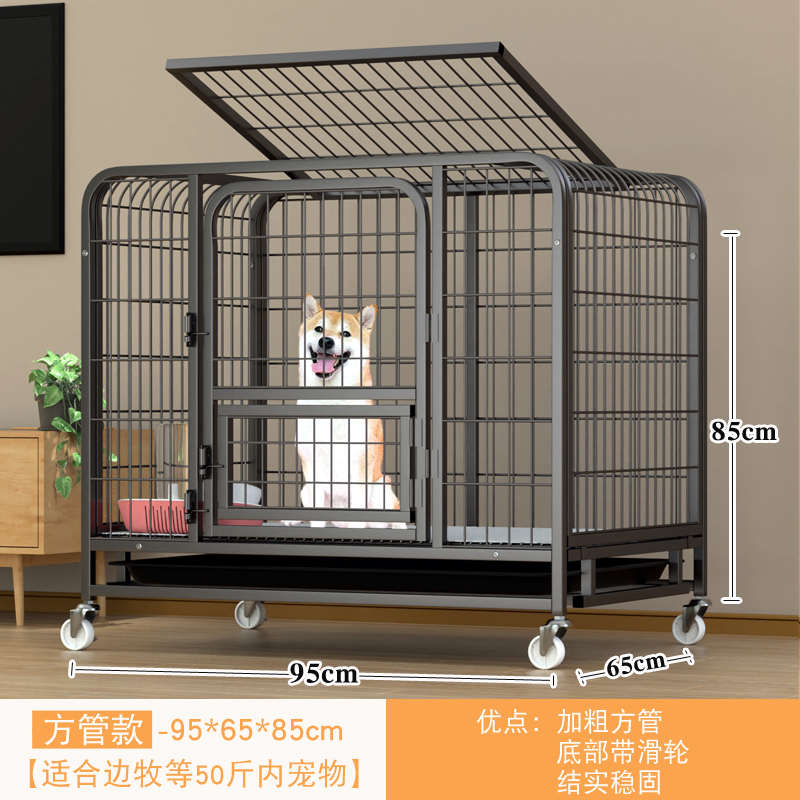 比基分离带柯犬围栏小型大型犬笼子家用厕所宠物中型室内金毛熊狗