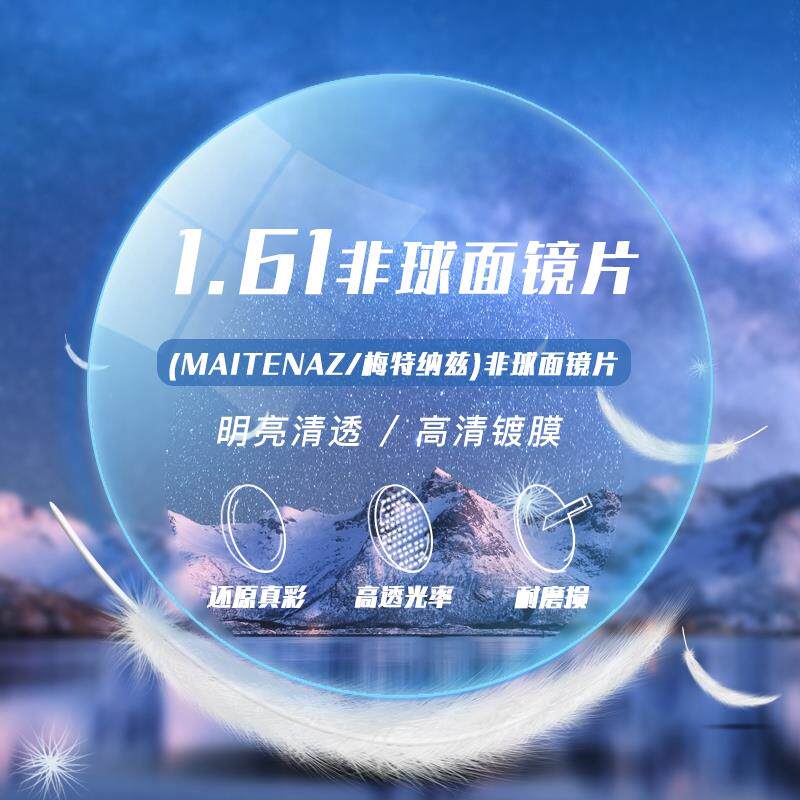 高档蓝光辐射电脑护眼框镜男抗疲劳平光目近视眼镜女大脸防潮流眼