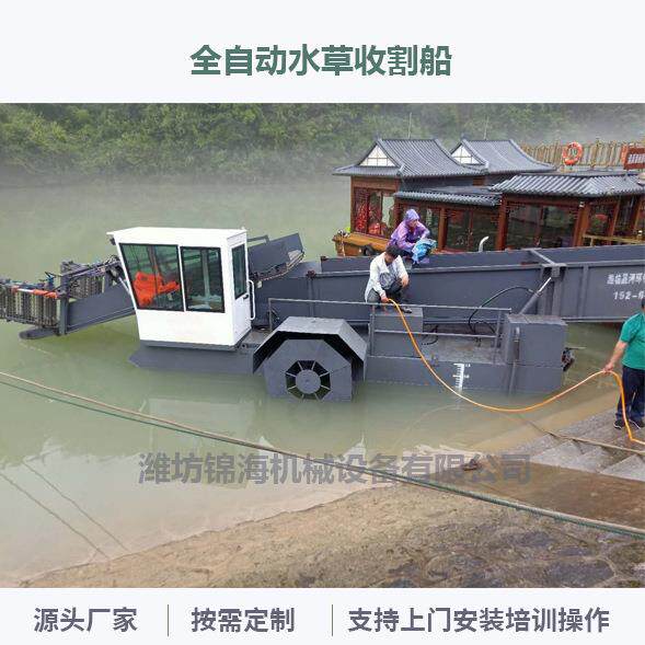 全自动河道割草船水下割草机水草收割船产品有优惠