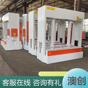 平整度高全自动液压多层胶合板冷压机木工机械设备冷压机