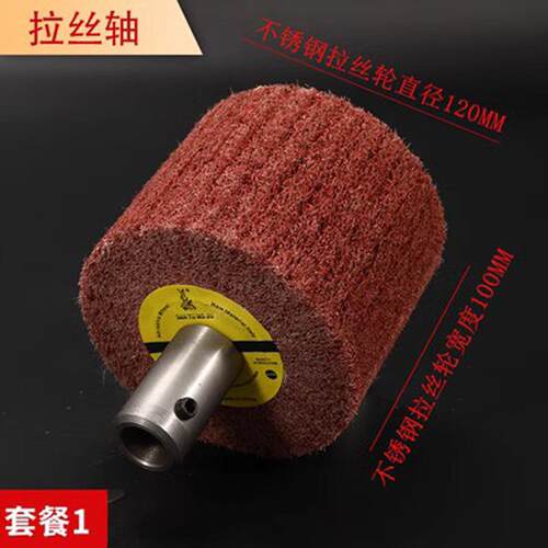 台式抛光机打磨机拉丝轮轴连接轴不锈钢拉丝机十孔方孔台式打磨机