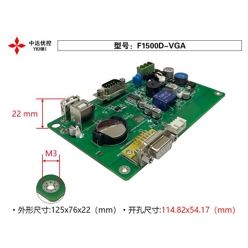 中达优控F1500D-VGA工业触摸屏可编程人机界面支持VGA