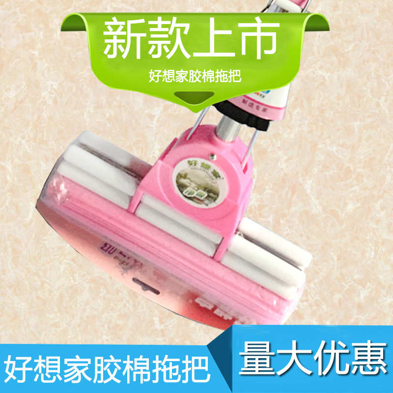 好想家胶棉拖把大号家用挤水滚轮式拉杆海绵替换头吸水地拖包邮