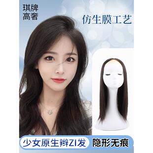 头顶遮白发真人发丝 琪牌假发片女小发碗大面积补发片隐形无痕法式