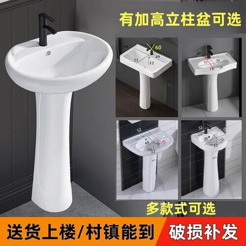 加高立柱式洗脸盆小户型化妆室三角立柱盆一体陶瓷迷你落地洗手盆