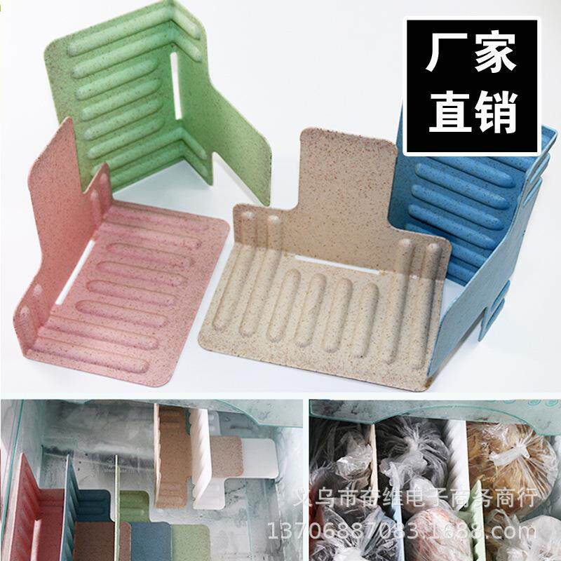 冰箱冷冻层分层厨房创意挡板保鲜收纳可伸缩盒抽屉式分类整理隔板