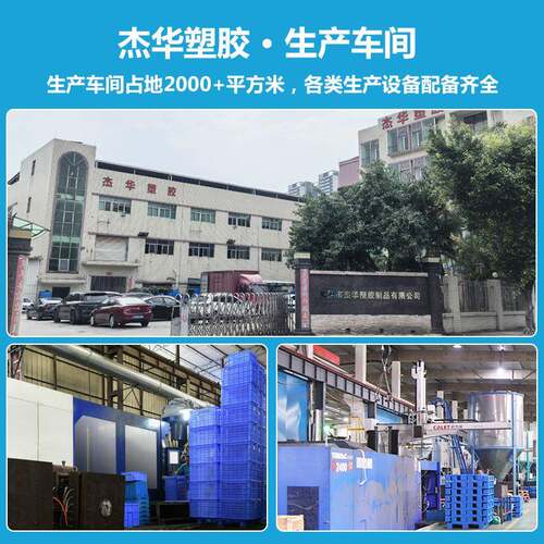 九脚塑料卡板仓库周转方胶托盘叉运输便快捷车加厚卡板厂家UAU现