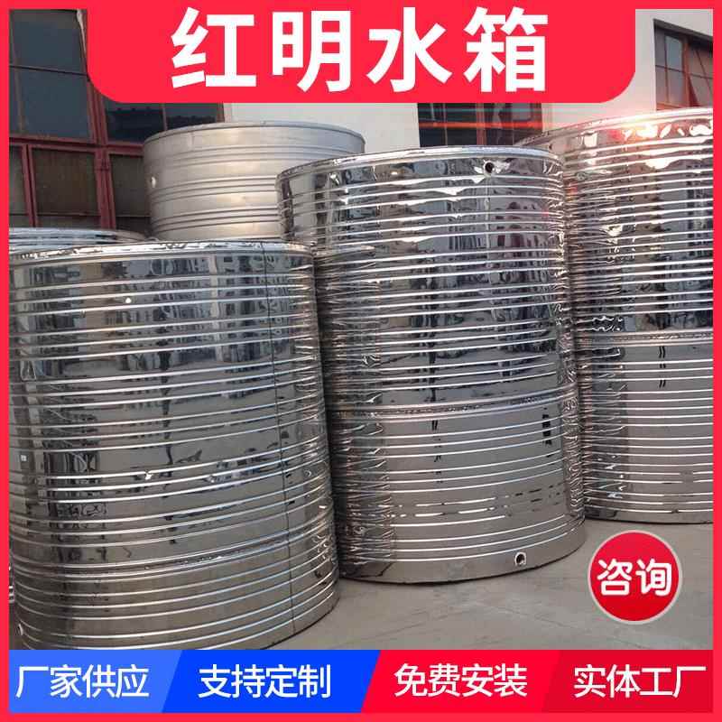 江苏厂家不锈钢圆柱形保温水箱空气能热水箱不锈钢保温水箱定制