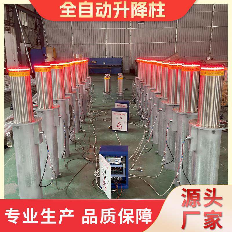 全自动升降柱车位升降地桩不锈钢手动防冲撞路桩液压电动防撞柱