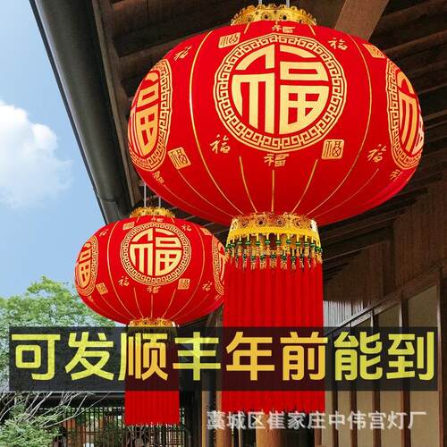 新款加厚绒布高档金珠长杆灯笼复古中式春节结婚户外院子装饰