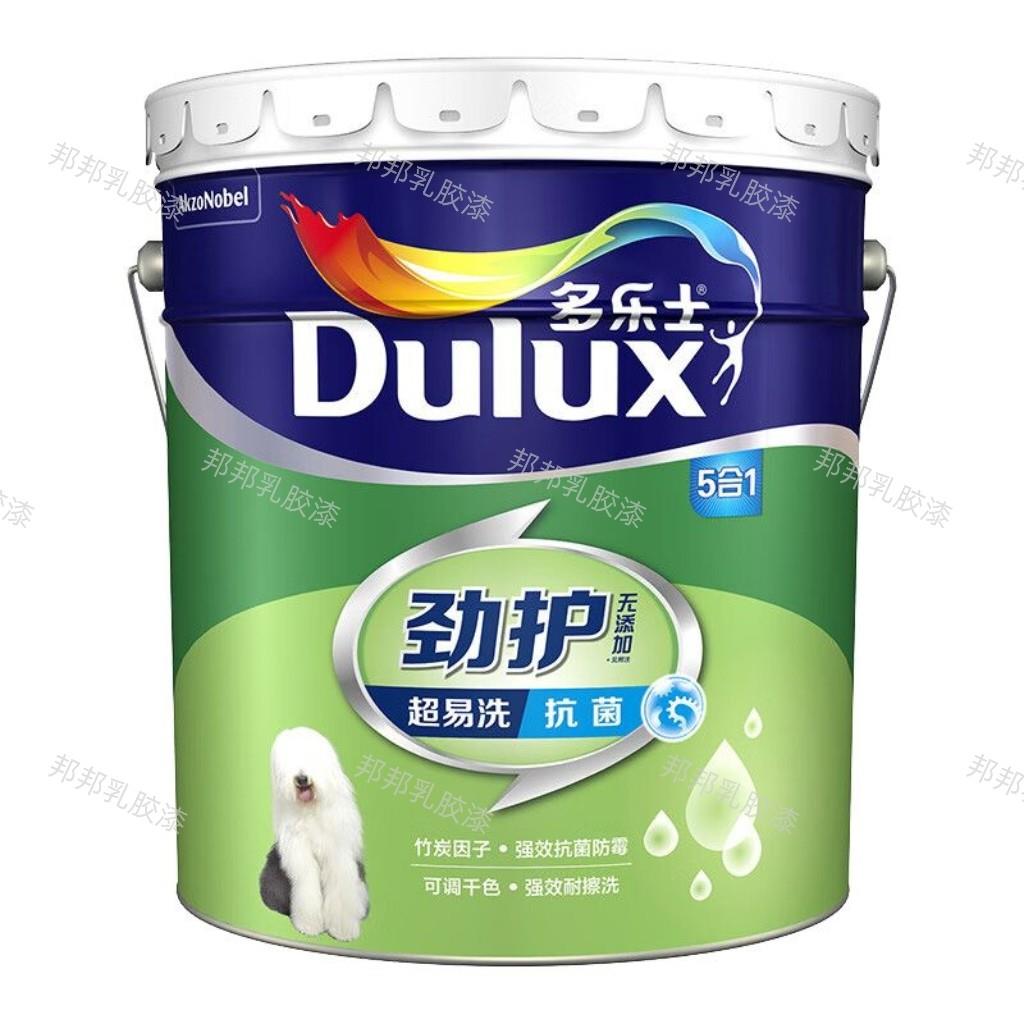 得利劲护超易洗抗菌五合一内墙乳胶漆室内家用涂料墙面漆自刷漆