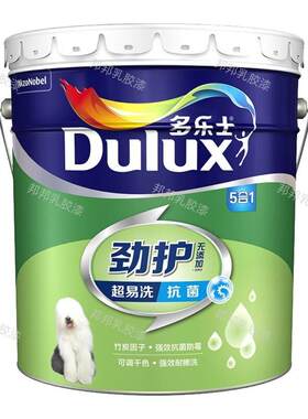 得利劲护超易洗抗菌五合一内墙乳胶漆室内家用涂料墙面漆自刷漆