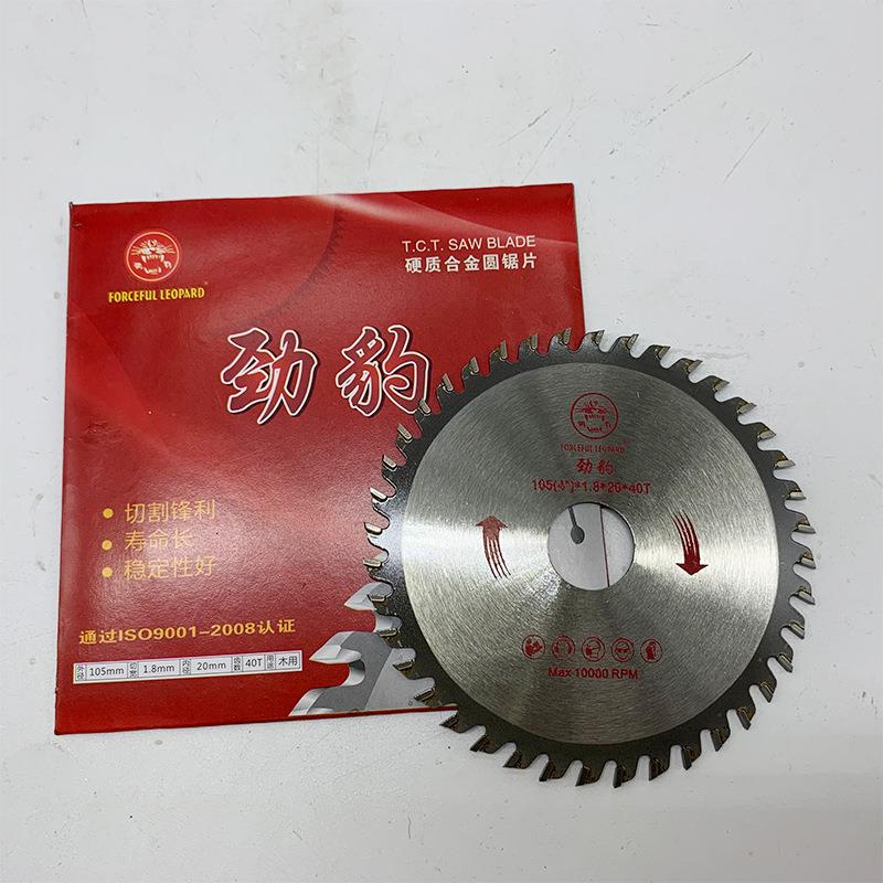 劳武劲豹锯片装修级锯片4寸30齿40T角磨机合金电圆锯手提锯切割片