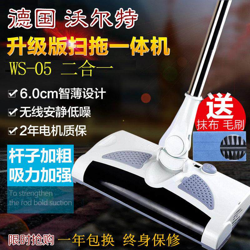 智能扫地机器人家用全自动手推式扫拖地All电动扫帚无线吸尘器