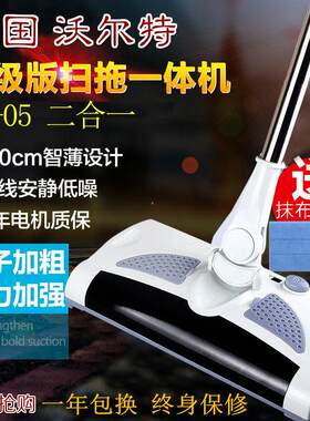 智能扫地机器人家用全自动手推式扫拖地All电动扫帚无线吸尘器