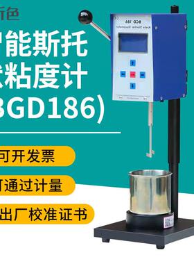 BGD186涂料乳胶漆测试仪粘度测试仪黏度计STN-IVB斯托默粘度计
