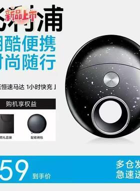 剃须刀电动双头刮胡刀太空小飞碟水洗充电精巧磁吸胡须刀