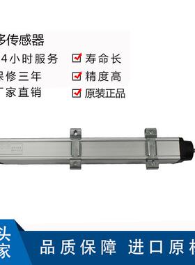 LWH拉杆注塑机电子尺开关模射出电阻尺替代德国NOVO直线位移传感