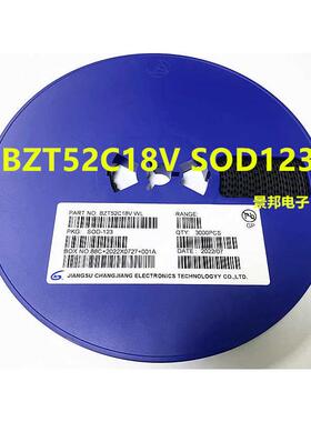 BZT52C18V 丝印WL 18V SOD523/SOD323/SOD123 贴片稳压二极管整盘