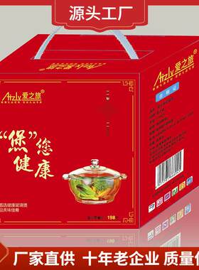 爱之旅玻璃水晶煲 家用微波炉碗带盖玻璃汤煲 餐具套装活动礼品